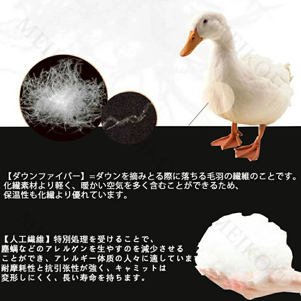 羽毛布団 吸湿発熱 抗菌 防臭 30マス立体キルト 100%綿生地 洗える 掛布団 掛ふとん かけ布団 布団 ふとん 冬 冬用布団 冬布団 冬用掛け布団 寝具掛け布団 フリース 軽い 暖かい シングル セミダブル ダブル 寝具 おしゃれ 暖かい 寒さ対策 敬老の日プレゼント [3]