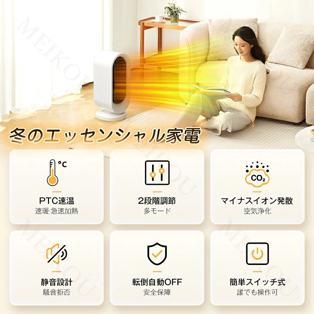 セラミックヒーター 小型 速暖 電気ストーブ ヒーター 足元 暖房 電気ヒーター 2段階切替 タイマー 過熱保護 転倒自動オフ 電気ストーブ デスク ヒーター 足 コンパクト 節電 冬 寒さ対策 リビング 卓上 脱衣所 寝室 机下