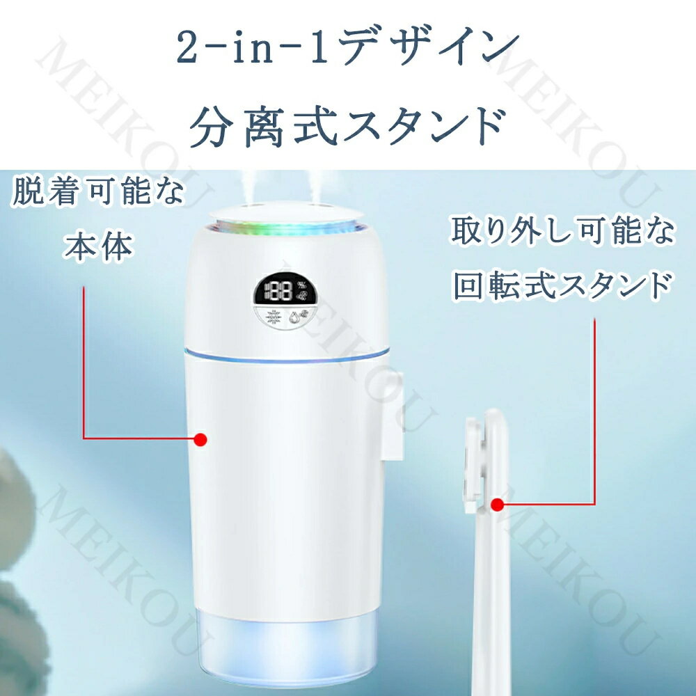【UV除菌＆イオン空気清浄】 加湿器 卓上 小型 オフィス 500ml 空気清浄機 次亜塩素酸水対応 アロマ 大容量 スチーム 2吹出し口 180°上下調整 15時間連続加湿 ミニ加湿器 3加湿モード 充電式 車載用 超音波 usb充電 コードレス 静音