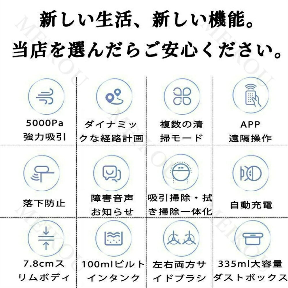 掃除機コードレス 5000Pa強力吸引力 強力省エネ自動充電式 水拭き両用 超薄型 ステ...