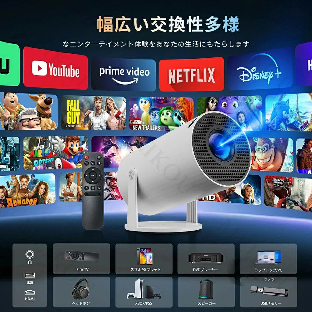 壁、天井投影可能 超小型&210°回転プロジェクター 小型 家庭用 Android TV 11.0 12...