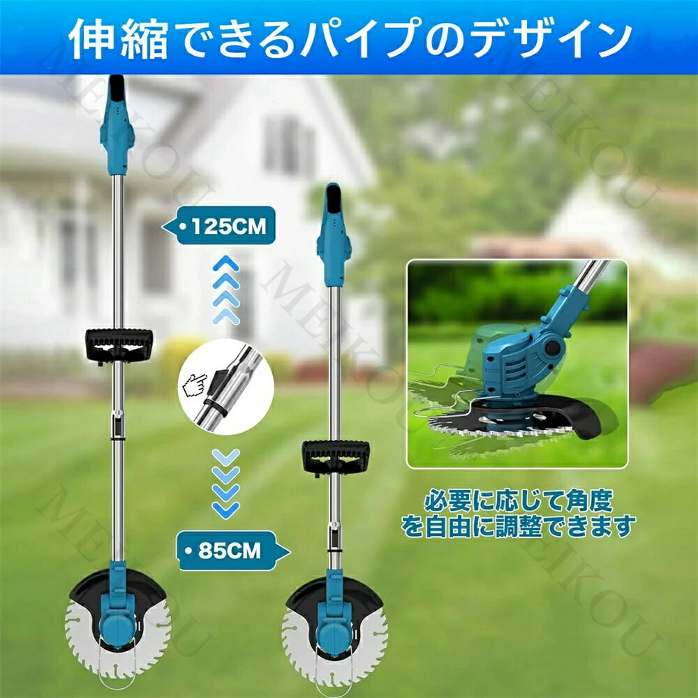 草刈り機 充電式 電動 草刈機 バッテリー 付き 補助輪 替刃8枚付き 女性 21v コー...