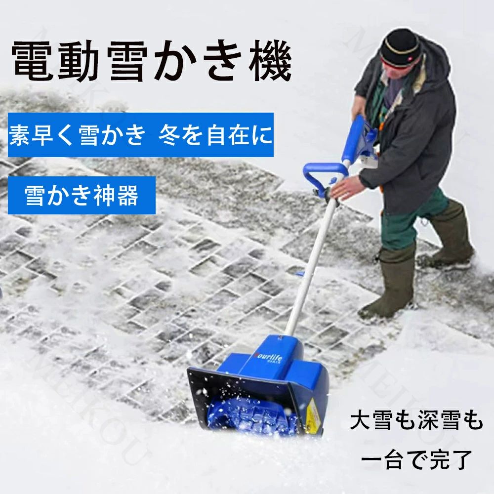 ��ư���㵡 �㤫�� ��ư �����å� ������ ���㵡 ���ż� ��ư���㵡 �㤫���� �����ɥ쥹���㵡 ���ᤤ���� �㤫�� ��ư ������30cm ������ ��ư���㥹���å� ����٥� 3.0Ah�����̥Хåƥ꡼ ���� �������� ���� ���� ���� ƻ�� ��־� ���ߤ� �겡��