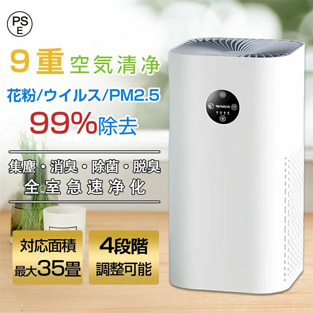 【フィルター無料】 invitop 空気清浄機 小型 花粉対策 黄砂 HEPAフィルター 35畳 省エネ 13L コンパクト 卓上 家庭用 ペット臭 犬猫 脱臭強化 ホコリ ニオイ PM2.5 除菌 ウイルス除去 広範囲浄化 4段階調節 集じん 静音 節電 梅雨対策 もらって嬉しいランキング おすすめ