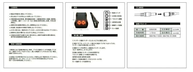 マッサージ機 腰 首 肩 おしゃれ 背中 マッサージ器 肩甲骨 温熱 背もたれ 全身 マサージ マッサージ枕 プレゼント 静音 振動 母の日 父の日 敬老の日 贈り物 家庭用 - 2
