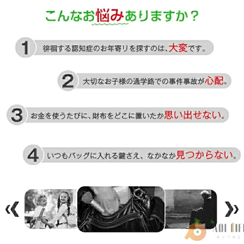 CW storeのGPS発信機 （月額不要）GPS追跡 リアルタイムGPS GPS発信器 ジーピーエス 超小型GPS リアルタイム 迷子防止 自動追跡 バイク 自転車 みまもり 通知 子供 家族用｜アングル2