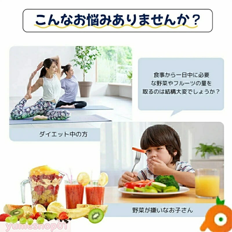 ミキサー 氷も砕ける スムージー ジューサー 丸洗い可 携帯ジューサー ハンドミキ...