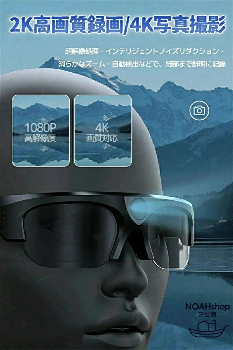 メガネカメラ ビデオカメラ 小型カメラ ミニカ...の紹介画像3