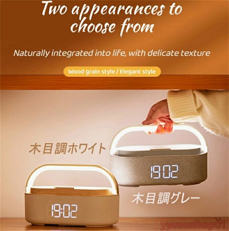 ブルートゥーススピーカー ワイヤレス充電 目に優しいデスクライト USB給電 目覚ましタイマー付｜Bluet..
