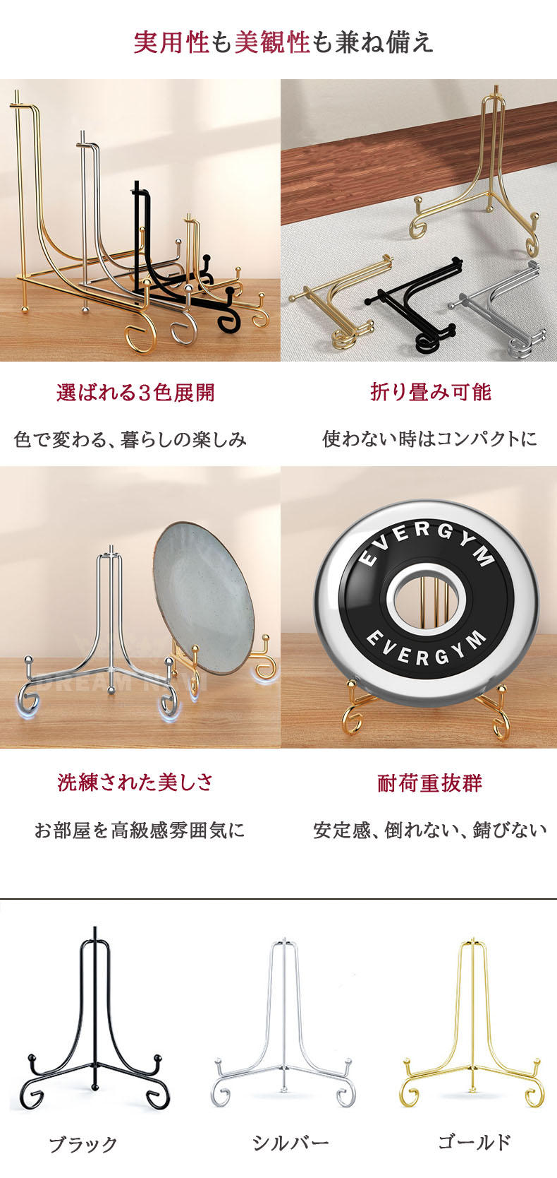 【お得な2個セット】 皿立て プレートスタンド お皿スタンド 写真スタンド 色紙立...