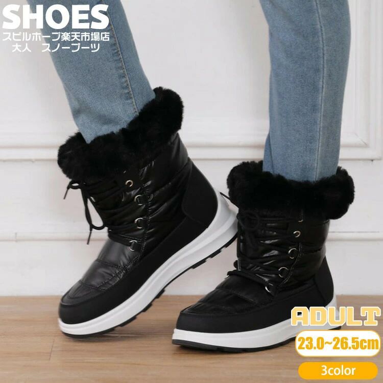 スノーブーツ スノーシューズ レディース ファー付き 北海道 高校生 ブーツ 大人 ミドル丈 ショート丈 大きいサイズ 滑らない 冬 防水 防寒 裏起毛 ボアブーツ 雪靴 カジュアルブーツ おしゃれ アウトドア 保温 あったか 暖かい かわいい 防滑 軽量 歩きやすい 26cm 26.5cm