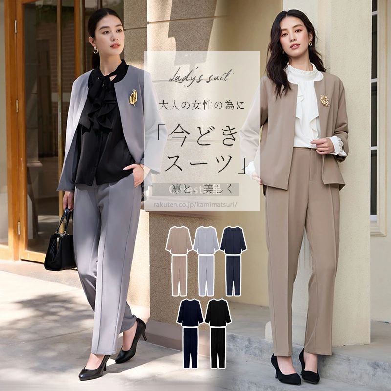 ＼凛と、美しく／入学式 スーツ レディース フォーマル スーツ レディース ビジネススーツ ママスーツ セレモニースーツ 通勤 スーツ レディース スーツ パンツスーツ レディース セットアップ 卒業式 卒園式 入園式 七五三 結婚式 オフィス カジュアルスーツ おしゃれ