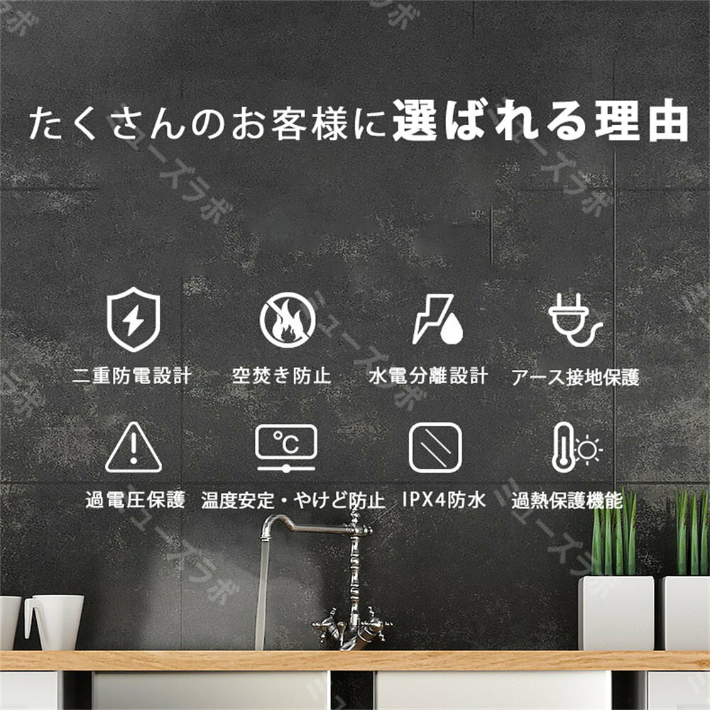 給湯器 湯沸かし機 電気給湯器 小型 電気温水器 インスタント 過熱保護 温水ヒータ...