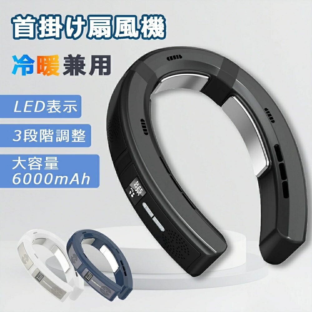 �ͥå������顼 ��ѥץ졼�� �Ƕ� ��ݤ������� 6000mAh������ �ͥå���Ѵ� �䴶���å� �����䤹���å� USB���� ���� ������Ĵ���� ��˼ ��˼ ...