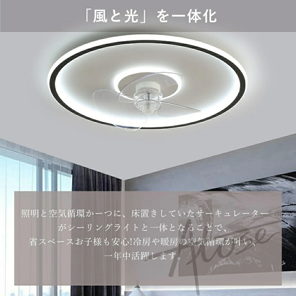 シーリングファンライト LED 薄型 APP対応 スマホ 静音 軽量 6段階風量 リモコン付...