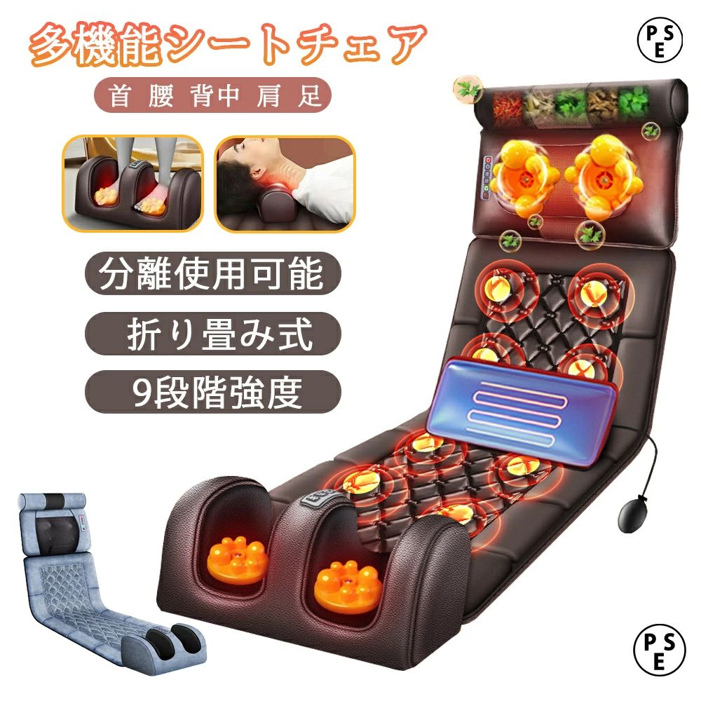 健康グッズ 寝ながら 健康グッズ 折りたたむ 持ち運び便利 全身 首 腰 肩 背中 ふくらはぎ 足裹 軽量 ..