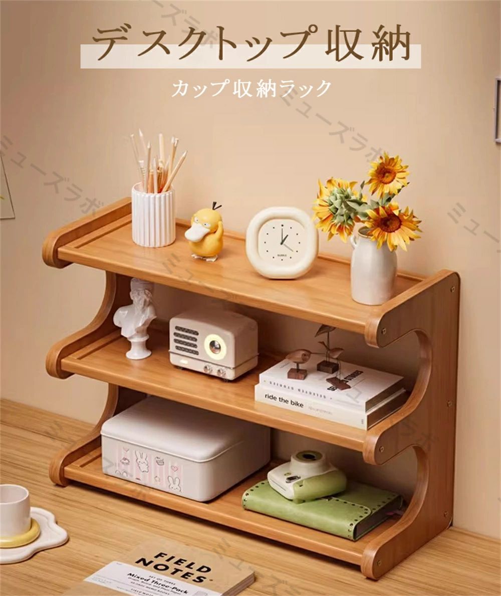 卓上収納箱 カップ収納ボックス 木製 卓上チェスト 2段 3段 4段 高級感 北欧風 カップ乾燥ラック コーヒーカップ棚 カップ棚 茶器 収納ボックス シンプル 人気 おしゃれ デスクトップ収納 インテリア 小物収納 引き出し 小物入れ ギフト プレゼント 2
