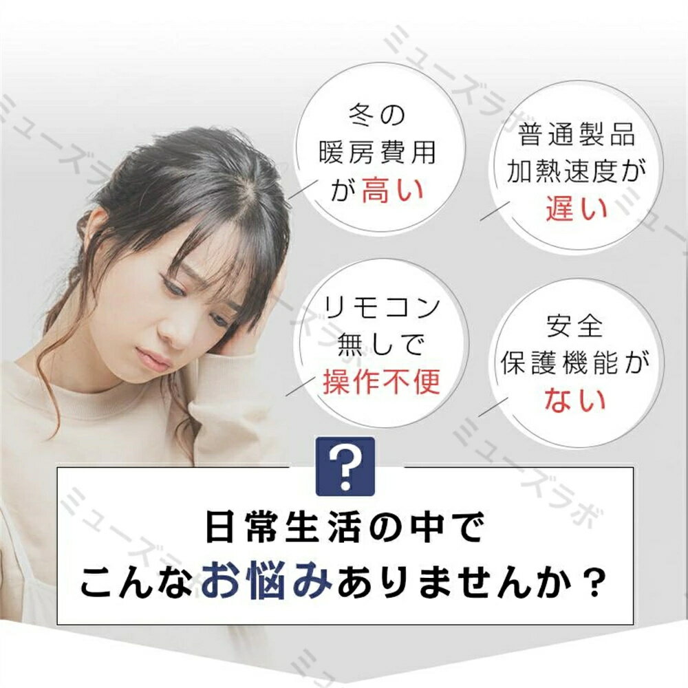 ヒーター テーブル型ヒーター 炭素管ヒーター 電気ストーブ 1秒速暖 2段調温 衣類...