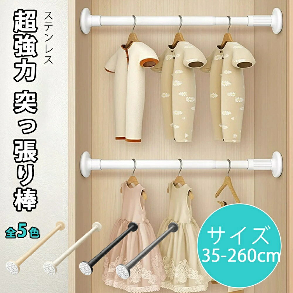 �ͤ�ĥ���� ���ƥ�쥹 35-260cm ���� ���̼��� �ĤäѤ��� ���������åȼ�Ǽ ����Ϥ �ȥ��� ���� ��Ǽ ʪ���� ê �����ƥ�졼��ֻ��ڤ� �����ƥ�...