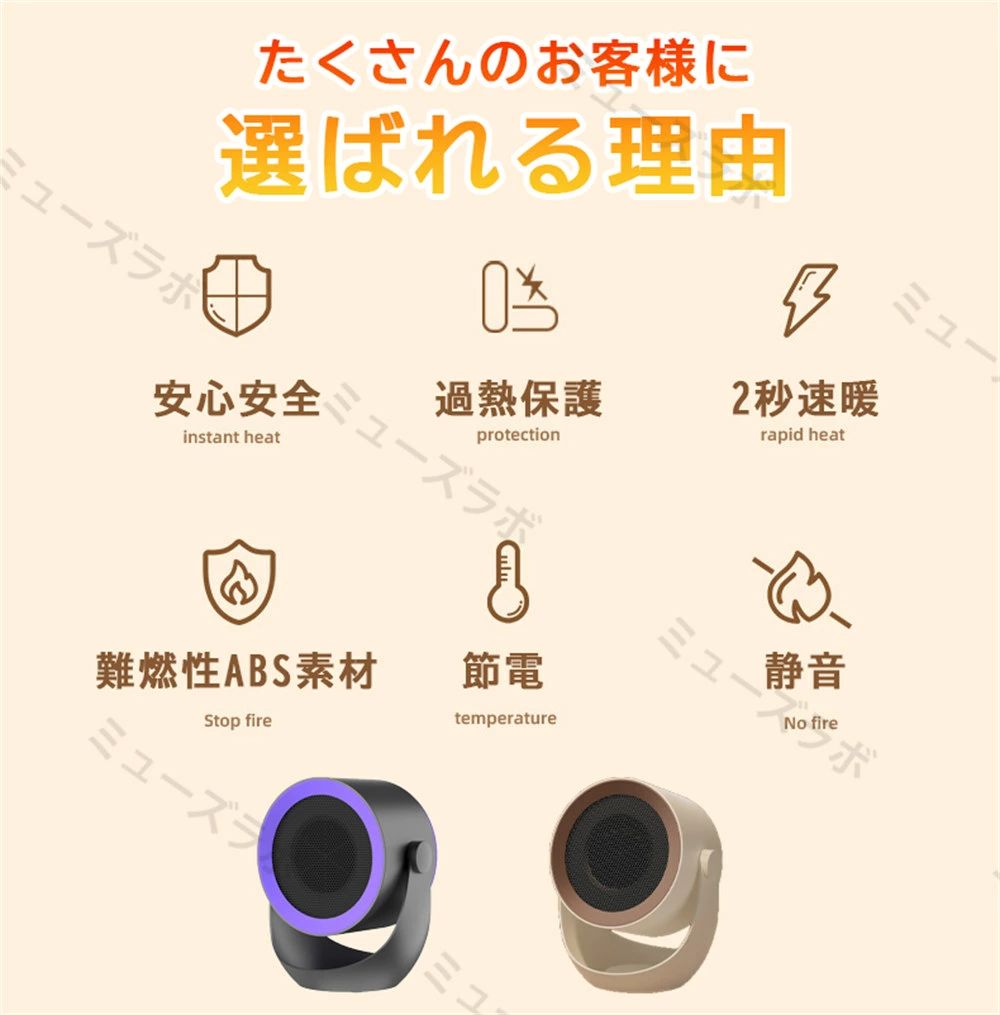 セラミックヒーター 小型 壁掛け 2秒速暖 卓上ヒーター ヒーター 2段階切替 省エネ 小型仕様で場所を取らず｜トイレで寒さ緩和・デスクトップで手元を温め・オフィスで快適環境作りに最適な卓上ヒーター 暖房器具 足元暖房 脱衣所 洗面所 部屋干し