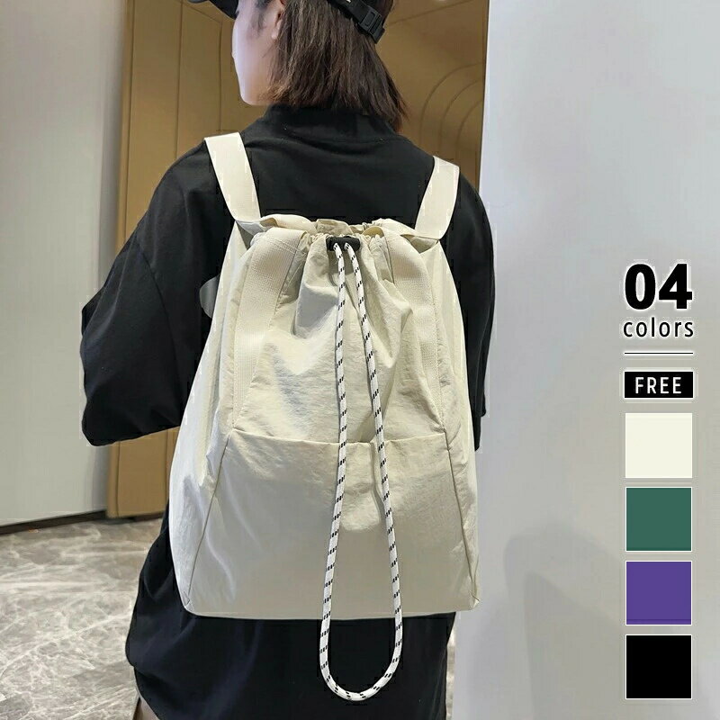 おすすめカテゴリ新作 ＞ ワンピース ＞トップス ＞ ニット ＞ブラウス ＞ アウター ＞ボトムス ＞ トレーナー ＞インナー ＞ フォーマル ＞オフィスカジュアル ＞ おしゃれ小物 ＞人気ランキング ＞ セール会場 ＞気分やシーンによって、 トートにもリュックにも使える 2wayバッグ。 撥水加工素材で雨の日や 水辺でも安心。 濡れてもサッと拭くだけでOKな イージーケア仕様。 開け口はトレンドの ドロスト×パラコードデザインで スポーティーさをプラス。 通勤通学からお出かけ レジャーシーンまで万能に活躍し 機能性もデザインも妥協しない 今どきカジュアル派のマストバッグです。 カラー アイボリー / グリーン パープル / ブラック サイズ 幅 34cm 高さ 40cm 厚さ 20cm 素材 ナイロン 備考 実寸（cm）は画像をご参照ください。 平置きメジャー採寸の為、若干の誤差が生じる可能性がございます。 画像はご覧になっているモニターパソコン等により実際の商品と多少色味が異なる場合がございます。 あらかじめご了承くださいませ。キーワード：2way リュック ショルダー 撥水 バッグ レディース ナイロン トートバッグ ショルダーバッグ ナイロンバッグ a4 リュックサック ドロスト 軽量 軽い 大容量 2wayリュック おしゃれ ナップサック 肩掛けバッグ ドロストリュック ドロストバッグ パラコード パラコードバッグ トート バック かばん カバン 撥水バック 撥水バッグ 撥水加工 2wayバッグ 2WAYバッグ A4 a4サイズ 肩掛け 肩がけ 肩掛けカバン 肩掛けバック 肩掛けトートバッグ 肩がけバック 肩がけトートバッグ 肩掛けトート スクエア マチ マチあり 大きめ 大きい 収納力 丈夫 たくさん しっかり 持ちやすい 持ち やすい 持ち手 長い 長め 調整可能 調整 通勤 通学 おでかけ お出かけ 旅行 持ち歩き ペットボトルが入る シンプル 無地 外ポケット ポケット ポケット付き 普段使い 韓国風 カジュアル スポーツ スポーティ スポーティー メンズライク メンズ かっこいい クール 大人 かわいい 可愛い 大人可愛い オシャレ 高見え 女性 母 女子 ママ トレンド おすすめ 人気 ランキング プチプラ グッズ オールシーズン アイボリー 白 グリーン 緑 パープル 紫 ブラック 黒 カラー レディースバッグ レディースおしゃれ バッグレディース トートバッグレディース トートバッグレディースおしゃれ トートバッグレディース大きめ トートバッグレディース軽量 トートバッグレディースA4 肩掛けトートバッグレディース 2wayリュックトート ナイロンバッグ2way 2WAYバッグリュック ナイロンバッグレディース 新作 春夏 秋冬 春 夏 秋 冬 10代 20代 30代 40代 50代 韓国 韓国ファッション cocomomo ココモモおすすめカテゴリ新作 ＞ ワンピース ＞トップス ＞ ニット ＞ブラウス ＞ アウター ＞ボトムス ＞ トレーナー ＞インナー ＞ フォーマル ＞オフィスカジュアル ＞ おしゃれ小物 ＞人気ランキング ＞ セール会場 ＞気分やシーンによって、 トートにもリュックにも使える 2wayバッグ。 撥水加工素材で雨の日や 水辺でも安心。 濡れてもサッと拭くだけでOKな イージーケア仕様。 開け口はトレンドの ドロスト×パラコードデザインで スポーティーさをプラス。 通勤通学からお出かけ レジャーシーンまで万能に活躍し 機能性もデザインも妥協しない 今どきカジュアル派のマストバッグです。 カラー アイボリー / グリーン パープル / ブラック サイズ 幅 34cm 高さ 40cm 厚さ 20cm 素材 ナイロン 備考 実寸（cm）は画像をご参照ください。 平置きメジャー採寸の為、若干の誤差が生じる可能性がございます。 画像はご覧になっているモニターパソコン等により実際の商品と多少色味が異なる場合がございます。 あらかじめご了承くださいませ。キーワード：2way リュック ショルダー 撥水 バッグ レディース ナイロン トートバッグ ショルダーバッグ ナイロンバッグ a4 リュックサック ドロスト 軽量 軽い 大容量 2wayリュック おしゃれ ナップサック 肩掛けバッグ ドロストリュック ドロストバッグ パラコード パラコードバッグ トート バック かばん カバン 撥水バック 撥水バッグ 撥水加工 2wayバッグ 2WAYバッグ A4 a4サイズ 肩掛け 肩がけ 肩掛けカバン 肩掛けバック 肩掛けトートバッグ 肩がけバック 肩がけトートバッグ 肩掛けトート スクエア マチ マチあり 大きめ 大きい 収納力 丈夫 たくさん しっかり 持ちやすい 持ち やすい 持ち手 長い 長め 調整可能 調整 通勤 通学 おでかけ お出かけ 旅行 持ち歩き ペットボトルが入る シンプル 無地 外ポケット ポケット ポケット付き 普段使い 韓国風 カジュアル スポーツ スポーティ スポーティー メンズライク メンズ かっこいい クール 大人 かわいい 可愛い 大人可愛い オシャレ 高見え 女性 母 女子 ママ トレンド おすすめ 人気 ランキング プチプラ グッズ オールシーズン アイボリー 白 グリーン 緑 パープル 紫 ブラック 黒 カラー レディースバッグ レディースおしゃれ バッグレディース トートバッグレディース トートバッグレディースおしゃれ トートバッグレディース大きめ トートバッグレディース軽量 トートバッグレディースA4 肩掛けトートバッグレディース 2wayリュックトート ナイロンバッグ2way 2WAYバッグリュック ナイロンバッグレディース 新作 春夏 秋冬 春 夏 秋 冬 10代 20代 30代 40代 50代 韓国 韓国ファッション cocomomo ココモモ