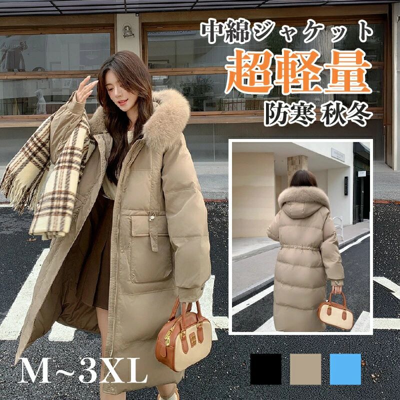 ミディアム ダウン ダウン90% ダウンコート おしゃれ ロング丈コート ロングコート 可愛い 送料無料 レディース メルファージュ フォッ..