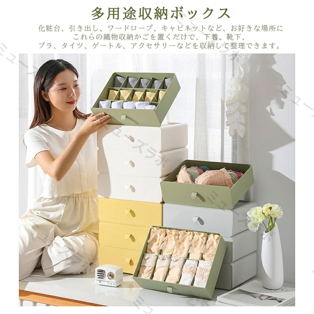 下着収納ケース 収納ボックス 蓋付き 引き出し 仕切り 靴下収納ボックス 整頓ボッ...