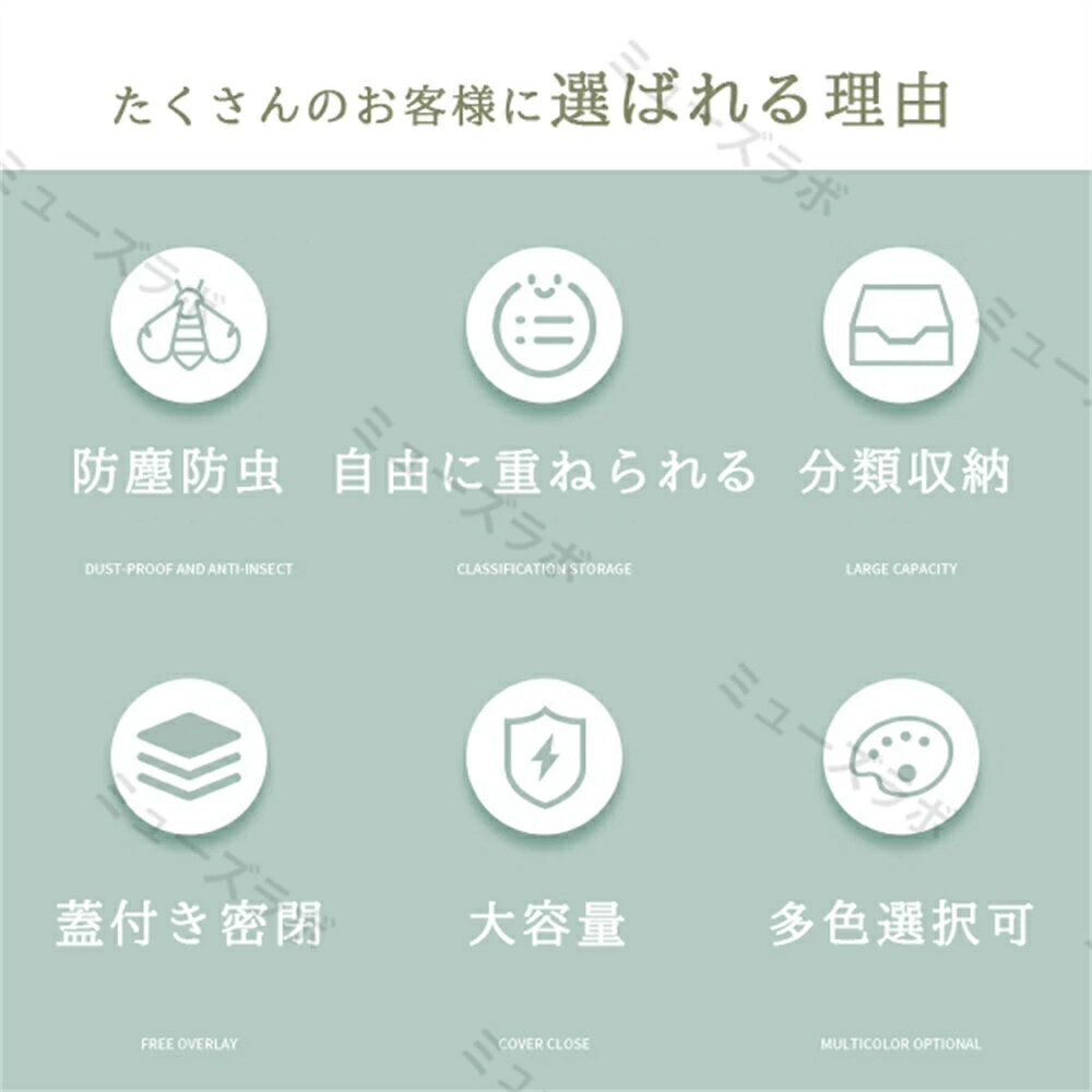 下着収納ケース 収納ボックス 蓋付き 引き出し 仕切り 靴下収納ボックス 整頓ボッ...