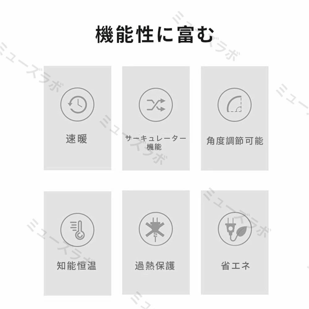 セラミックヒーター 小型 3秒速暖 暖風機 セラミックヒーター 小型ヒーター 送風 静音 速暖 電気ストーブ 羽なし 省エネ 過熱保護 卓上暖房 手元 足元暖房 洗面所 脱衣所 寝室 台所 無臭 梅雨 乾燥 防寒対策 部屋干し 暖房器具 クリスマス 冬ギフト cwstore-10011799 CW store サンプル画像3