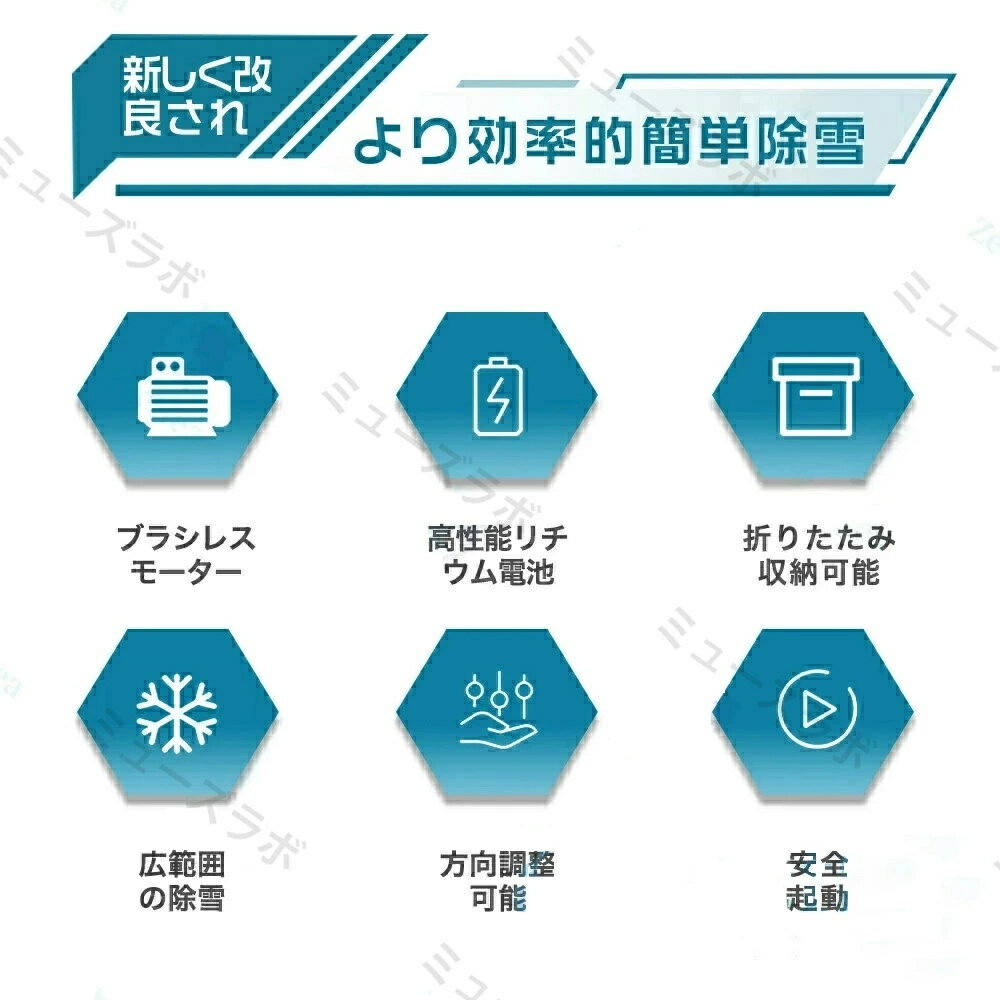 電動除雪機 除雪機 充電式 コードレス除雪機 スコップ 家庭用 電動除雪機 除雪機 ...