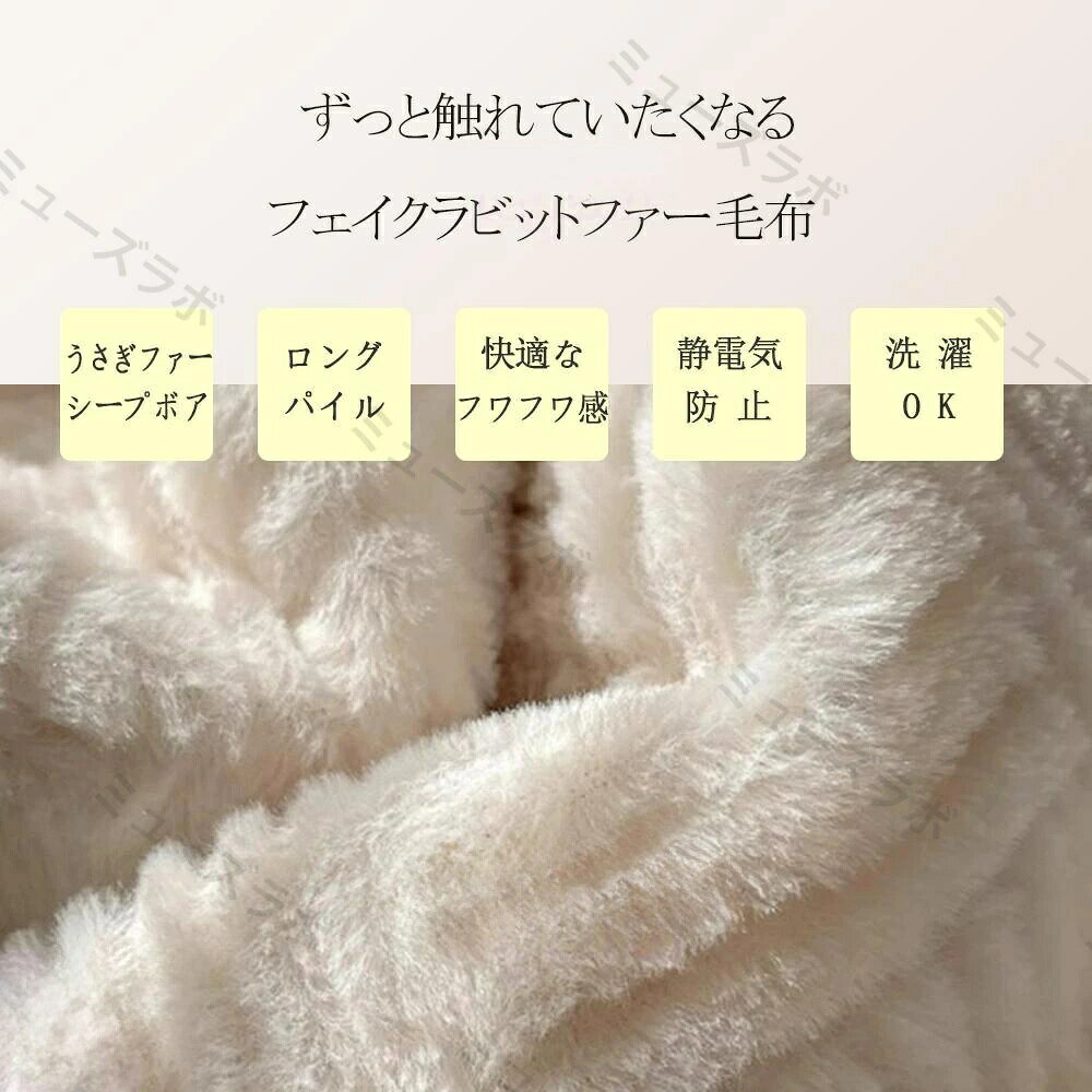 CW storeの【SNSで話題沸騰】もこもこ毛布毛布 洗濯機対応 静電気防止 ブランケット モコモコ ハーフ ふわもこ ひざ掛け もうふ おしゃれ 洗える 軽量 暖かい 秋冬 暖かい 厚手 エコテックス 軽量 洗える 洗濯可 秋冬 冬 冷房対策 旅行 ギフト プレゼント ギフト｜アングル2