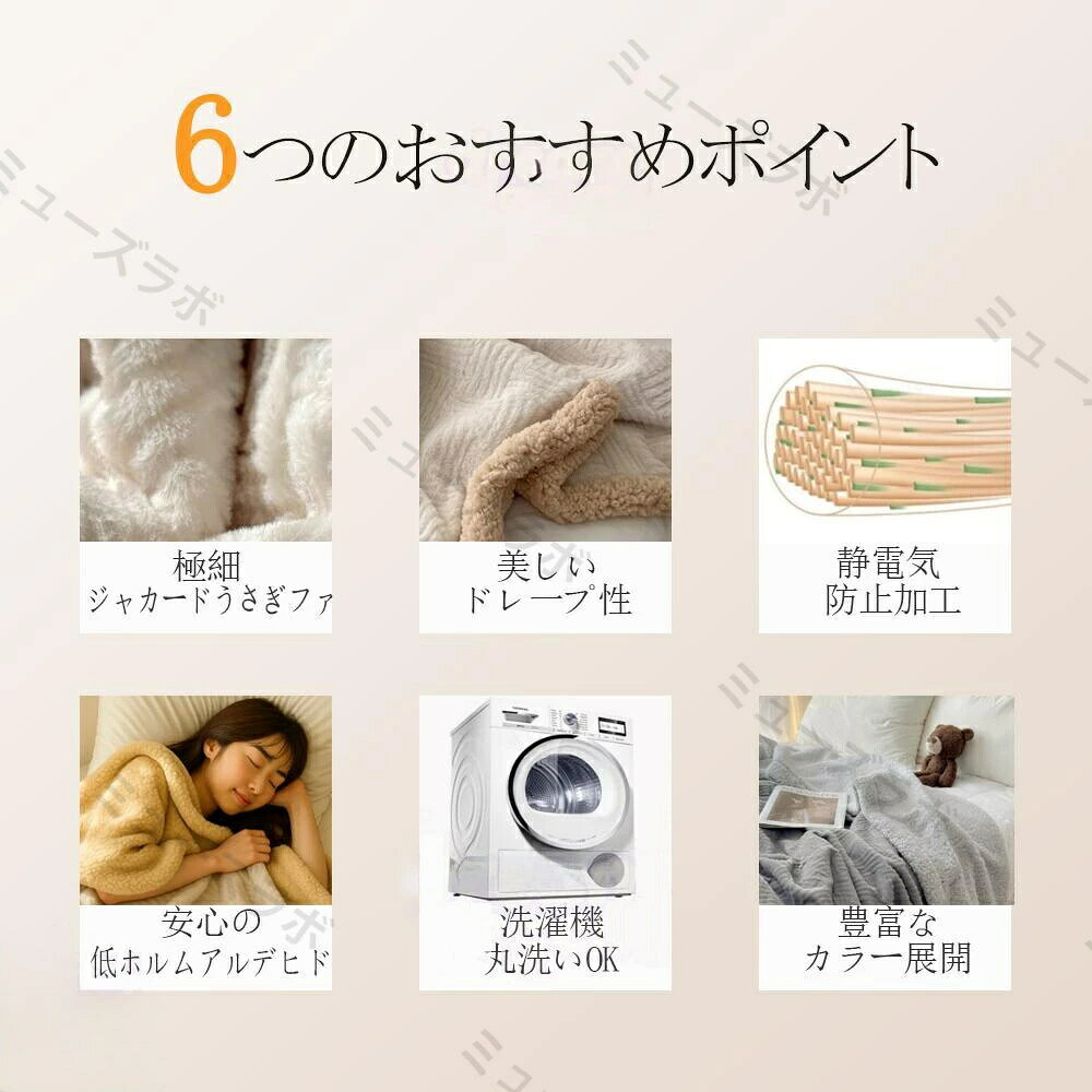 CW storeの【SNSで話題沸騰】もこもこ毛布毛布 洗濯機対応 静電気防止 ブランケット モコモコ ハーフ ふわもこ ひざ掛け もうふ おしゃれ 洗える 軽量 暖かい 秋冬 暖かい 厚手 エコテックス 軽量 洗える 洗濯可 秋冬 冬 冷房対策 旅行 ギフト プレゼント ギフト｜アングル3