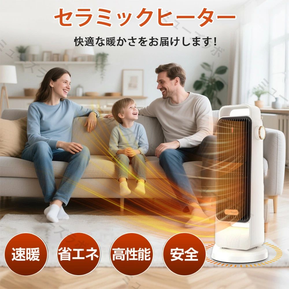 CW storeのセラミックヒーター 2秒速暖 大風量 タワーファン 暖房器具 扇風機 自動首振り冷暖房 冷暖 風量調節 暖房器具 脱衣所 ヒーター 電気ヒーター リ電気 持ち運び 軽量 衣類乾燥 コンパクト 小型暖風機 軽量 暖房 脱衣所 首振り 省エネ おしゃれ 冷え性改善 トイレ 寒さ対策｜アングル2