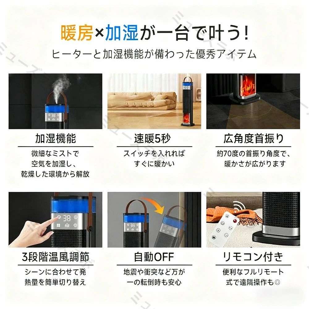 セラミックヒーター 加湿機能付き 大容量 加湿器 スチーム式 加熱式 業務用 三段階...