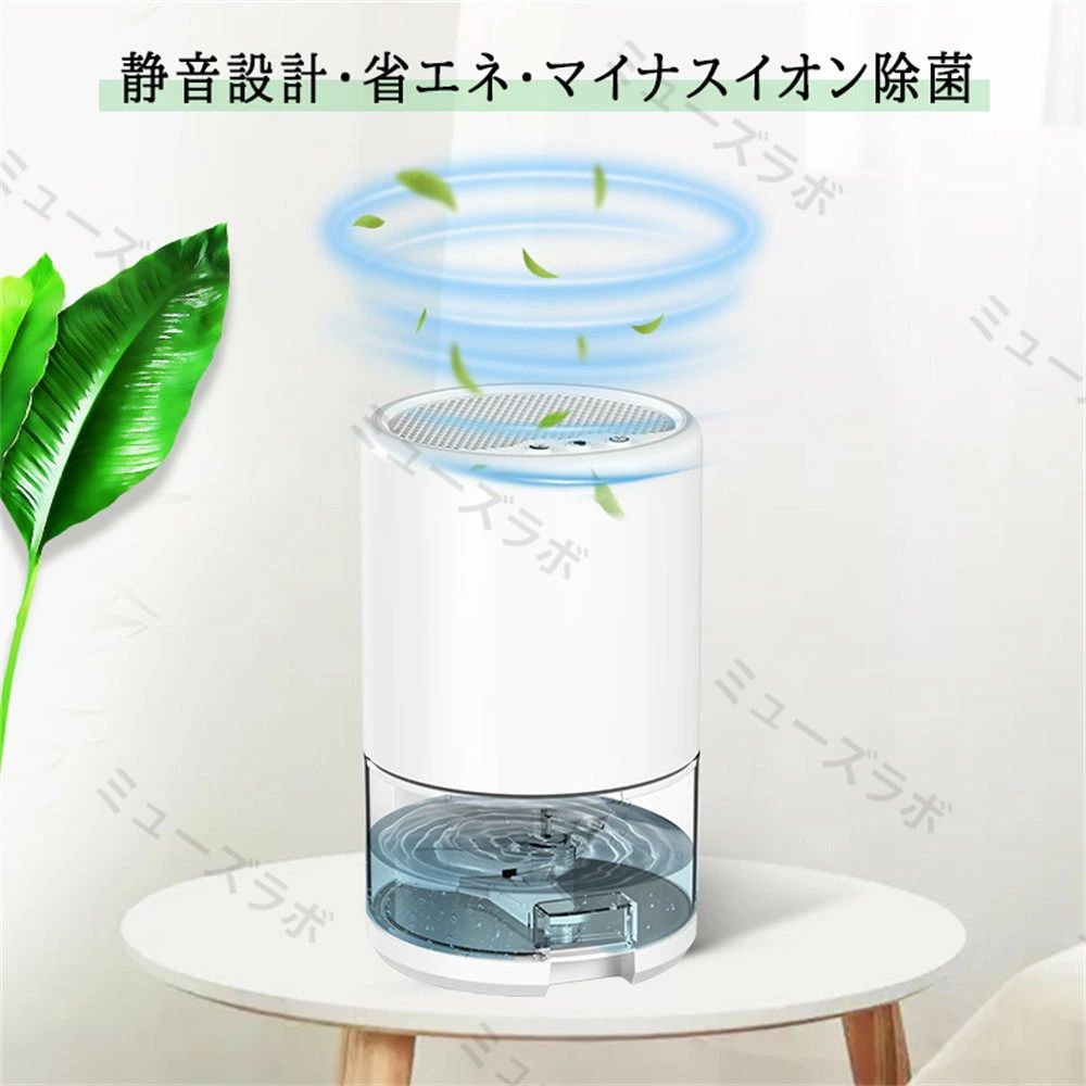 【正規品】除湿機 小型 除湿器 空気清浄 自動停止機能 迅速強力除湿 衣類乾燥機 部屋干し 1000ML 透明水槽 梅雨対策 湿気対策 オートオフ機能付き 静音作業 換気 速乾 省エネ 洗面所 お風呂場 台所 抗菌 強力除湿 おすすめ 結露 LED指示ライトスリープモード