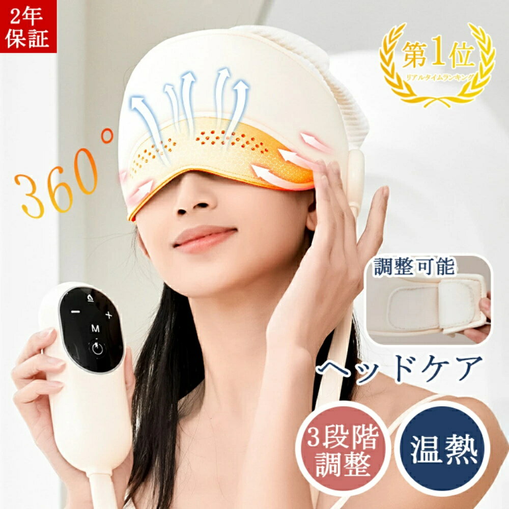 商品情報スペック●製品サイズ：660 mm*140 mm●製品重量：400 g●定格電圧：5 V●動作電圧：3.7 V●定格電力：5 W商品情報スマートボタン+スマート音声提示で、目を閉じてもモード、温度を柔軟に調節することができます。6区...