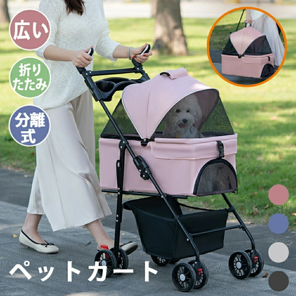 �ڥåȥ����� ������ ���̼� ʬΥ�� ���� 2way �ޤꤿ���� ¿Ƭ �淿�� ������ �ɥ�󥯥ۥ���� 4�� ��Ω�� ��Ǽ ���� ���ȥåѡ��դ� ��Ω��ñ ��...