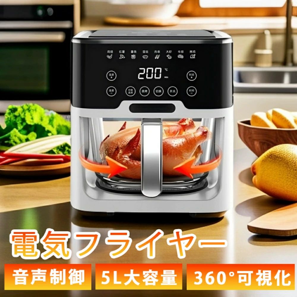 ��ե饤�䡼 ������ 5L������ ��ž��ǽ �����ե饤�䡼 1��¿�� 360������۴� �������å� �� ���� ��� 1-3�� LED�ǥ����ץ쥤 ���� ���ʤ�...