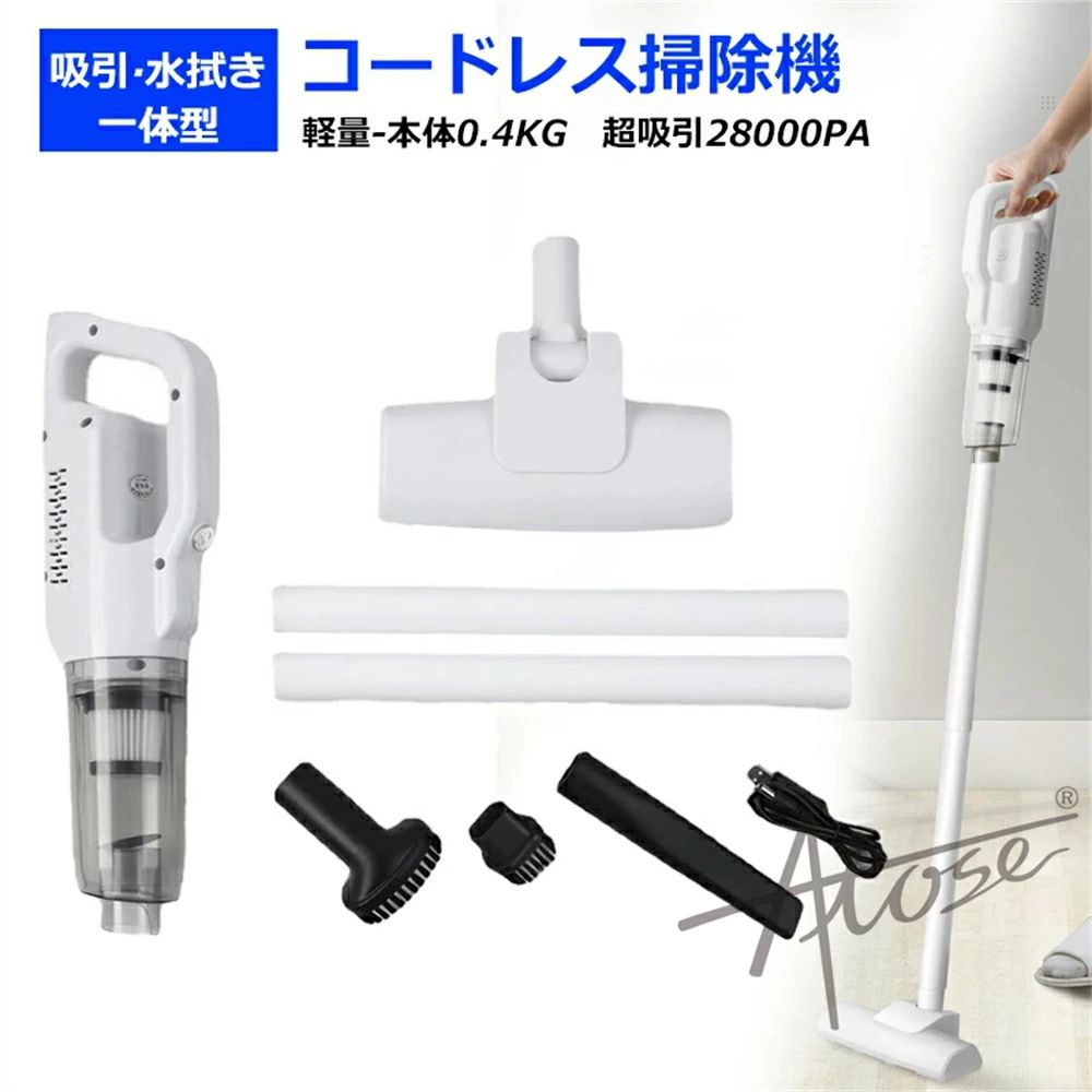掃除機 コードレス 28000pa 強力吸引 3way 充電式 軽量 ハンディ 年末大掃除 遠心...