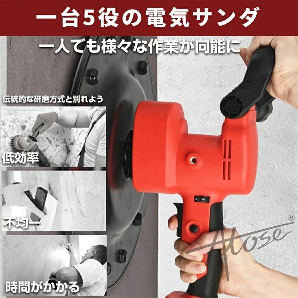 ロウェル 電動式トロウェル 充電式トロウェル ウォールサンダ コードレス 1700W 電...
