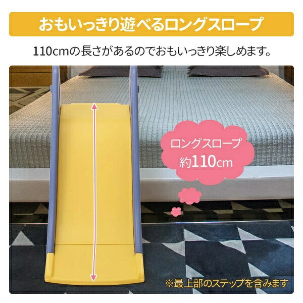 滑り台 ソファ 室内 屋内 すべり台 子ども おもちゃ 遊具 子供 ソファ滑り台 折りたたみ 室内滑り台 子供用 子ども用 お子様 おうち遊び 家遊び 玩具 省スペース キッズスライダー 男の子 女の子 キッズ 託児所 クリスマス 誕生日 プレゼント 贈り物 孫 青 紫