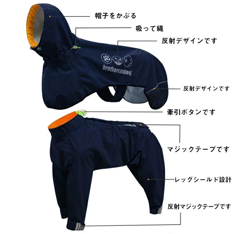 犬 イージー レインコート 中型犬 大型犬 犬用レインコートウェアハーネス レイン...