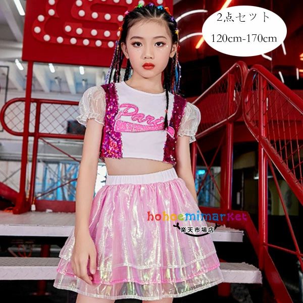 チアガール スカート チアリーダー へそ出し ダンス衣装 体操服 K-pop 舞台 120/130/140/150/160/170cm キッズダンス衣装 キッズダンス 女の子 jazz 韓国 Tシャツ hiphop 演出服 団体服 チア 応援団 ガールズ ヒップホップ ダンスウェア セットアップ