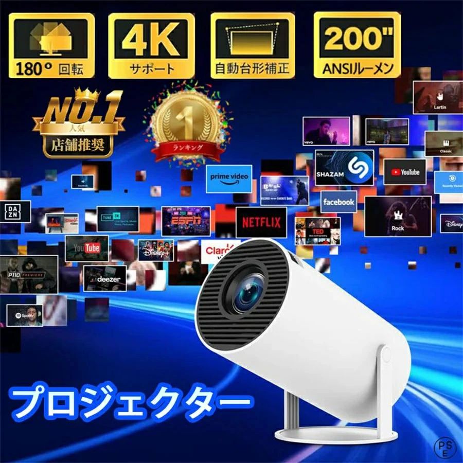 プロジェクター本体 家庭用 小型 4K対応 高...の紹介画像2