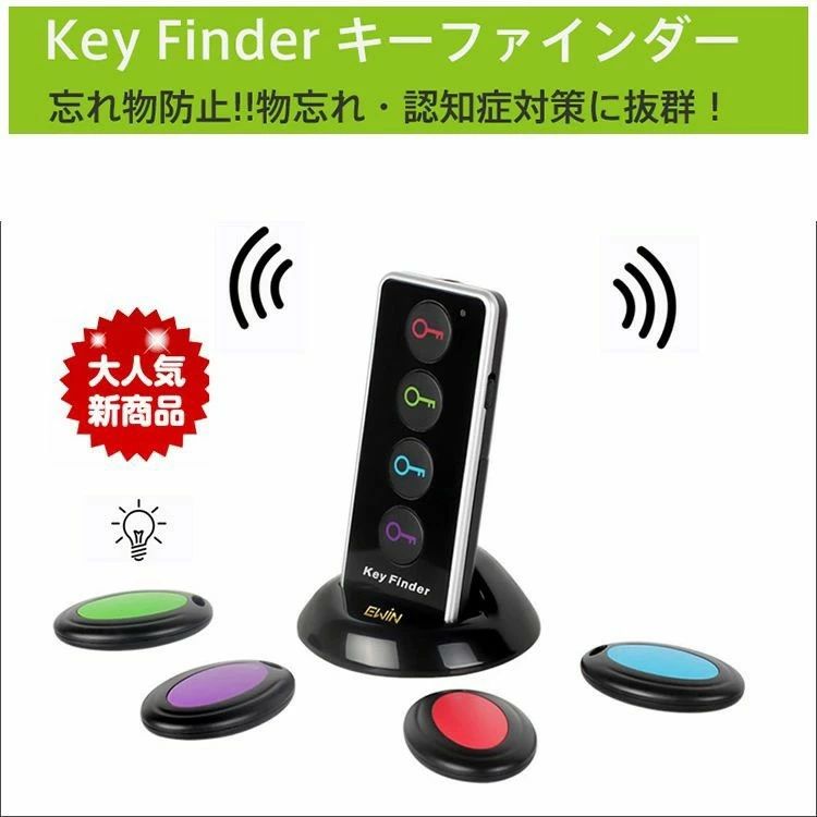 õ��ʪõ�ε� õ��ʪȯ���� �� ʶ���ɻ� �������å� gps ȯ���� �Ҷ� LED�饤���դ� ���ե� �����ե�������� �����ۥ���� KEY FINDER �磻...