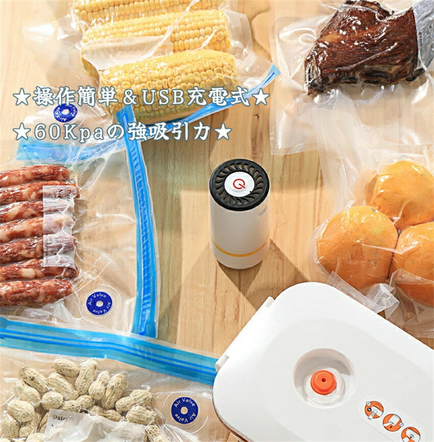 自動真空パック器 家庭用 真空保存 真空パック...の紹介画像2