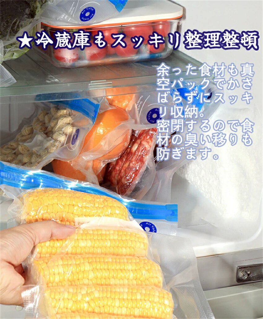 自動真空パック器 家庭用 真空保存 真空パック...の紹介画像3
