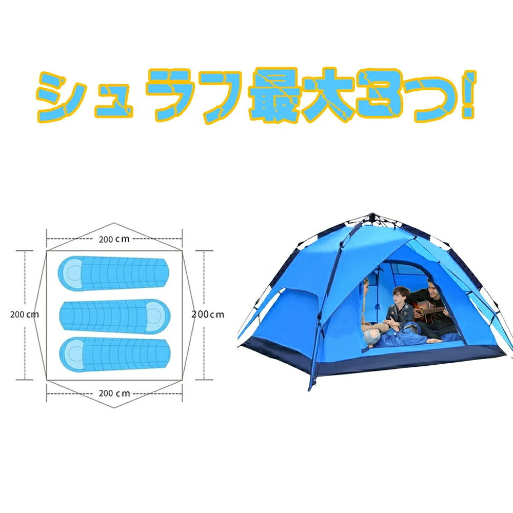 Other - テント 4人用 軽量 簡単設営 UV加工 ドームテント 通気性抜群2ドア仕様 両面メッシュ 春夏秋 防水 蚊虫防ギ 旅行 ポップアップテント アウトドア キャンプ 登山 UVカット 海水浴