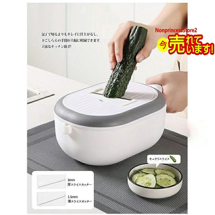 スライサー セット 多機能 野菜 みじん切り 千切り 薄切り 水切り皿 果物 調理器セット せん切り器 指切り防止 抗菌 キッチンスライサー 調理器具 便利 家庭用 安全ホルダー 人参 玉ねぎ 大根 キャベツ 黄瓜 野菜カッター 家庭用 料理時短 主婦にお勧め cwstore-10012252 CW store サンプル画像3