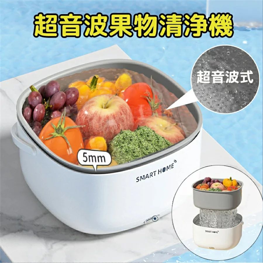 自動野菜洗浄機 超音波洗浄機 コンパクト 多機能 ポータブル ミニ ワイヤレス 超音...
